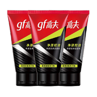 高夫净源控油净澈泡沫洁面乳100g*3男士保湿补水深层毛孔清洁洗面