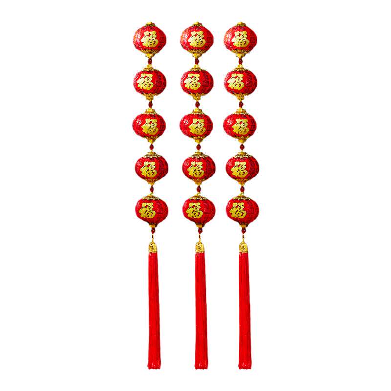 新年灯笼串五连灯笼串元旦