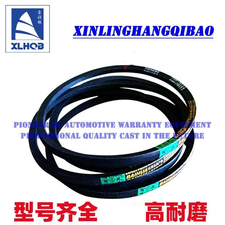 鑫领航扒胎机配件轿车轮胎拆装机拆胎机传动带扒胎机专用皮带包邮