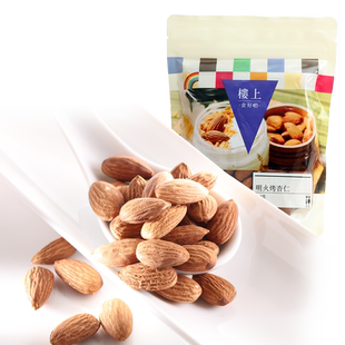 中国香港楼上 明火烤杏仁 烘焙材料进口零食坚果200g(集货)