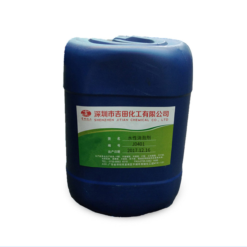 水性有机硅消泡剂 非硅涂料消泡剂 污水处理 颗粒粉末消泡剂包邮