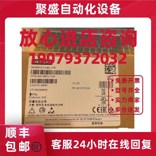 议价6SL3244-0BB12-1FA0西门子G120单元CU240E-2PN 6SL32440BB121