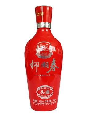 崆峒500ml白酒42°包邮柳湖春