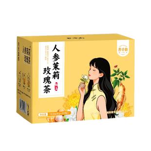 玫瑰花疏肝解郁理气滞血瘀体质女人三花茶护养熬夜肝气郁结养生茶