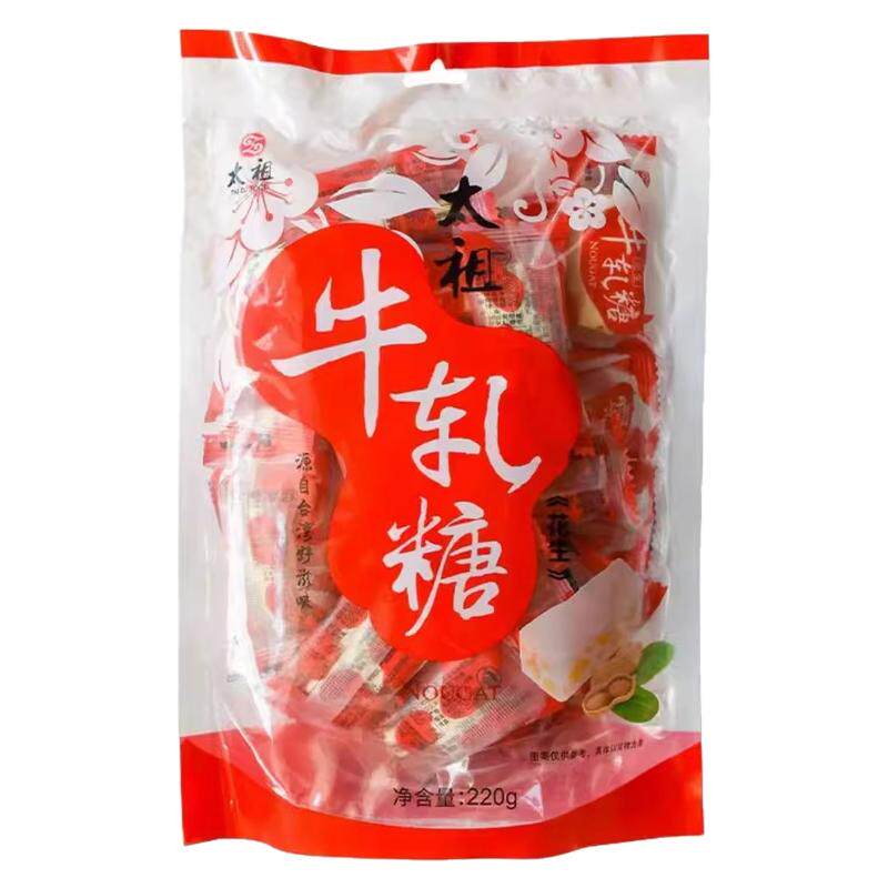 太祖牛轧糖220g花生牛轧糖