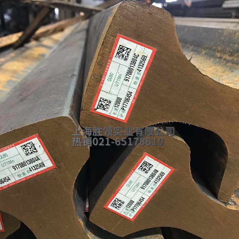 攀钢 包钢 钢轨QU70-80-120KG 轨道钢 行车轨 起重轨厂家直发