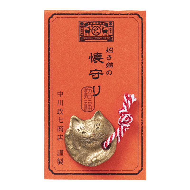 日本中川政七新品护身符生肖守护符招财猫挂件招福猫吉祥开运御守