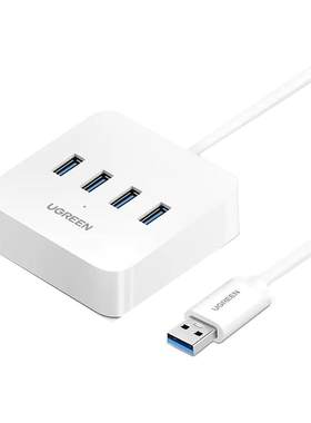绿联usb3.0扩展器一拖四多口