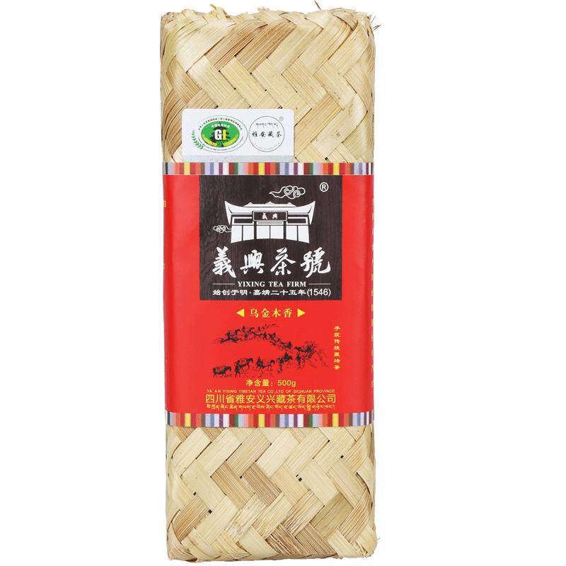雅安藏茶紧压茶义兴茶号10年陈化