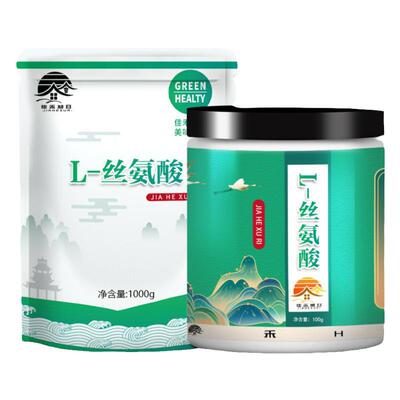 食品级L-丝氨酸营养强化剂