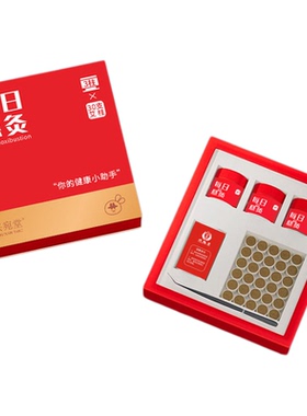2025新型艾灸神器随身小悬灸盒