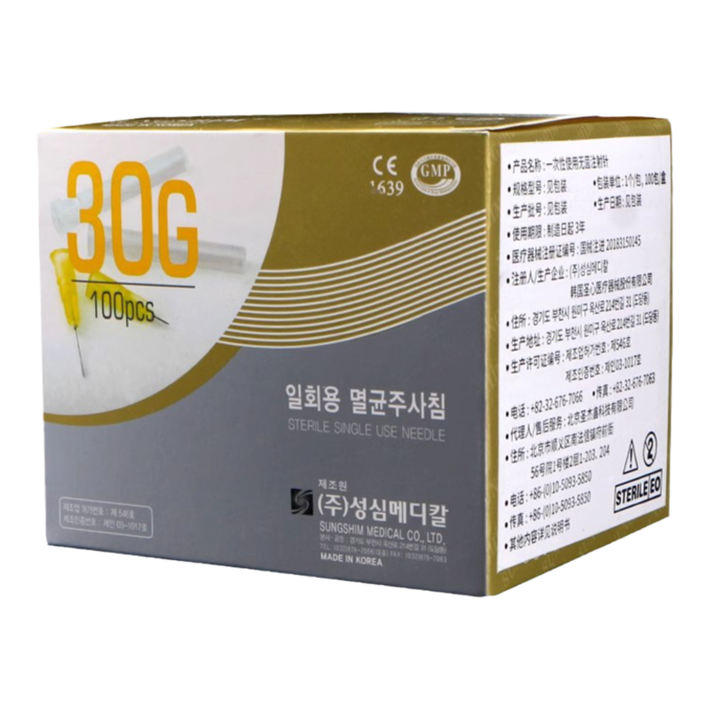 韩国无菌小针头30g32g34g13mm4mm