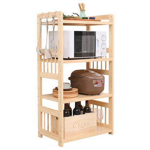 实木多功能厨房调味料储物收纳架多层微波炉烤箱置物架落地原木柜