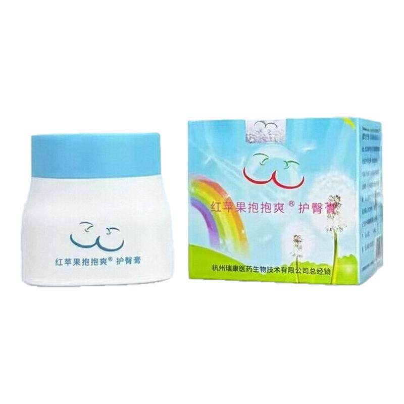 省妇保同款红苹果护臀膏湿疹淹脖