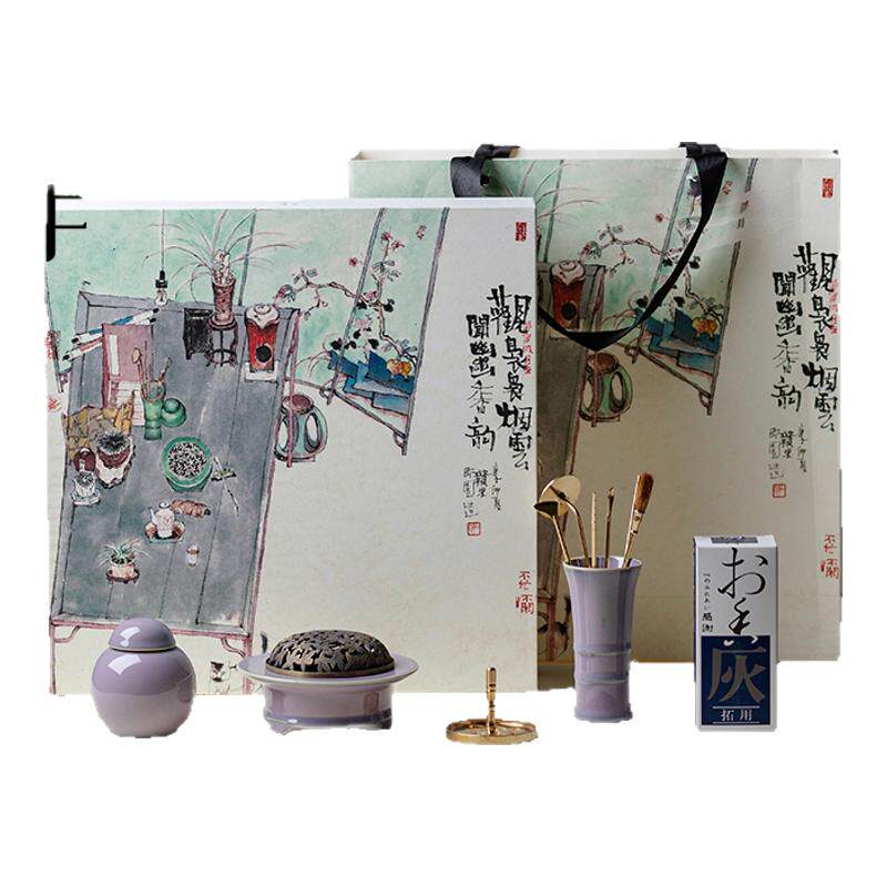 里作 高端均窑紫香道套装香炉焚香套装打香篆工具香薰炉套组礼盒