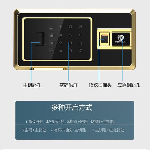 虎牌珠宝保险柜厂家批发商场家用小型超市酒店防盗双门电子保险箱