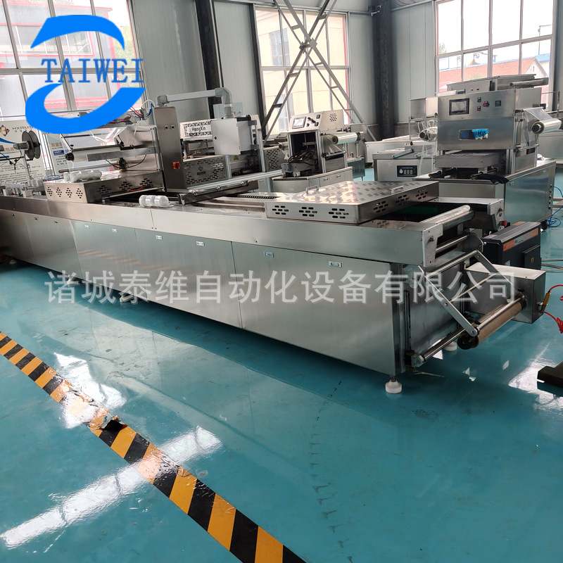鹌鹑蛋火锅底料卤肉豆干拉伸膜自动真空包装机玉米密封保鲜封口机