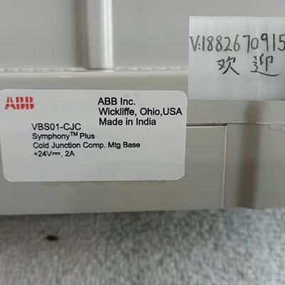 议价ABB Symphony plus 卡件底座VBS01-CJC