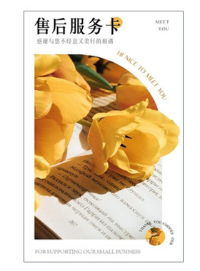 玉石保养卡片定制水晶珠宝说明卡