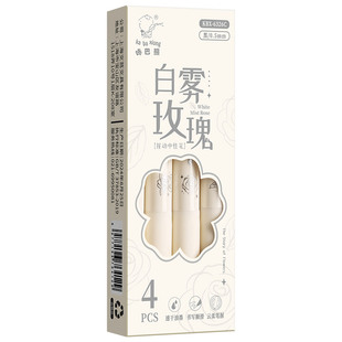 白雾玫瑰中性笔ST笔头按动中性笔简约签字考试中学生高颜值速干刷题笔学生专用黑色水笔初中生小学生圆珠笔