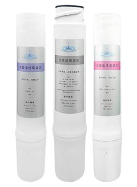 适配怡口净水器滤芯800CPRO/ffdc