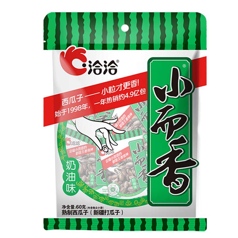 洽洽瓜子60g/袋小而香奶油西瓜子
