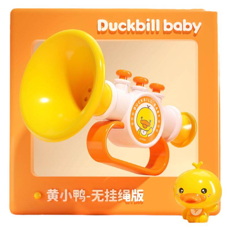 【小喇叭玩具】挂绳设计
