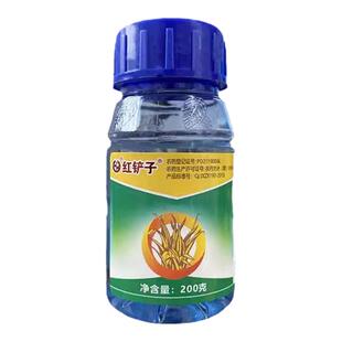 中迅红铲子草甘磷草甘膦钾盐荒地铁路非耕地除草烂根剂农药除草剂