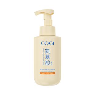高姿氨基酸洗面奶泡沫洁面慕斯女温和清洁舒缓保湿500ml