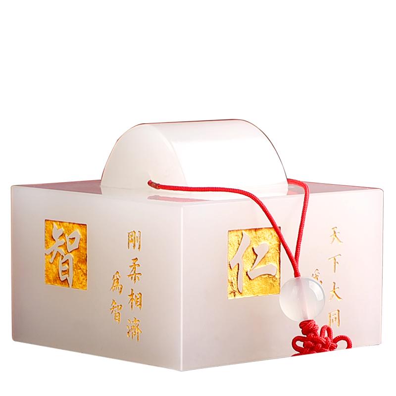 玉玺定制姓名印章篆刻白玉印章定刻字书法字画章古风礼品纪念摆件