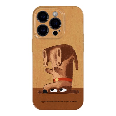 我倒要看看 适用iPhone17pm保护手机壳新款16promax不会撞壳可爱超萌15搞怪有趣的14独特ins超火小众艺术感13