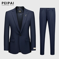 Тибетский синий (костюм+брюки)