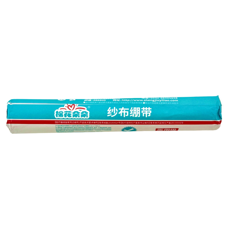 棉花朵朵医用纱布卷绷带