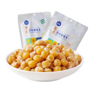 鹰哥新疆木垒鹰嘴豆无添加油低脂低钠少盐孕妇儿童健身控体熟即食