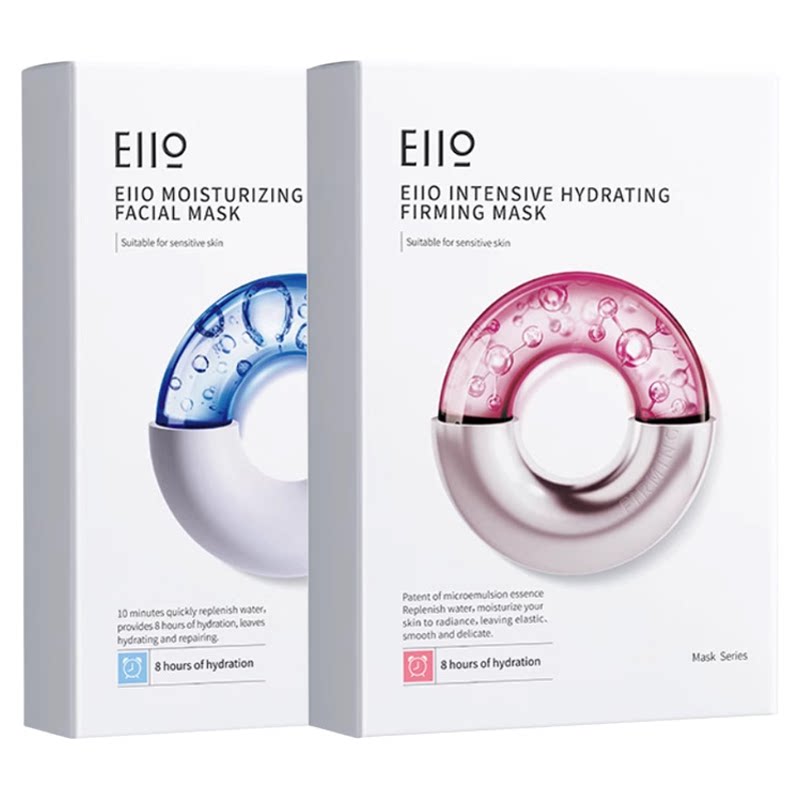 【官方正品】eiio水光面膜