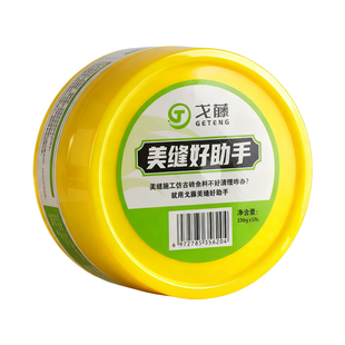 美缝蜡批发地砖美缝剂专用瓷砖清洁隔离膏施工工具神器腊海绵油性