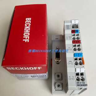 议价BK3150BK9050BK3120BK5250BC3150 BC9050BK9000BK1250 倍福模