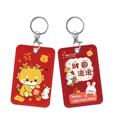 电动车nfc卡保护套门禁卡套