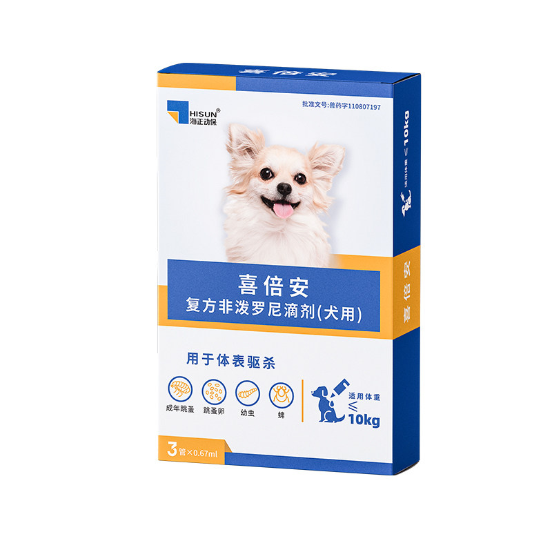 海正动保喜倍安驱虫药狗非泼罗尼体外滴剂外驱跳蚤蜱虫专用海乐旺