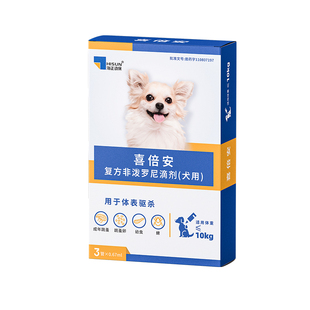 喜倍安驱虫药狗非泼罗尼体外滴剂外驱除跳蚤蜱虫专用海乐旺狗驱虫