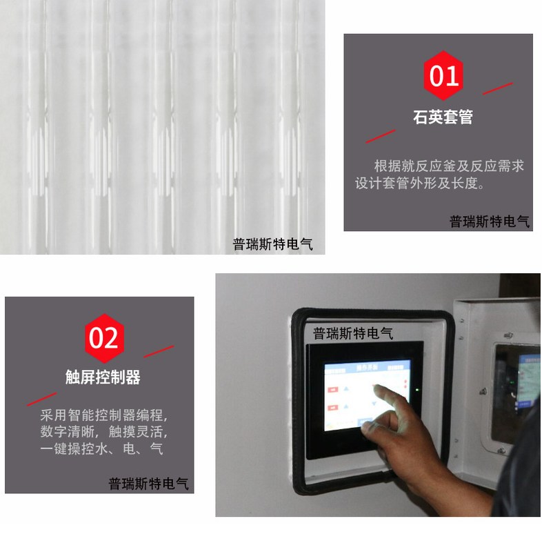 光催化常用装置 制药研发生产光催化反应器 中间体UV光化反应设备