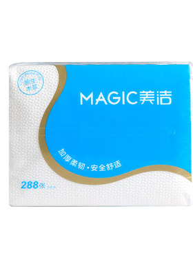 9.9元包邮卫生纸厕纸整箱批厕所