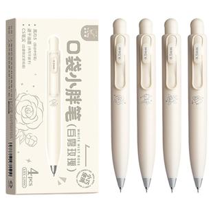 迷你口袋笔女生可爱小胖笔按动中性笔胖嘟嘟正姿CS头刷题笔高颜值便携礼物学生趣味速干顺滑考试笔黑色水笔