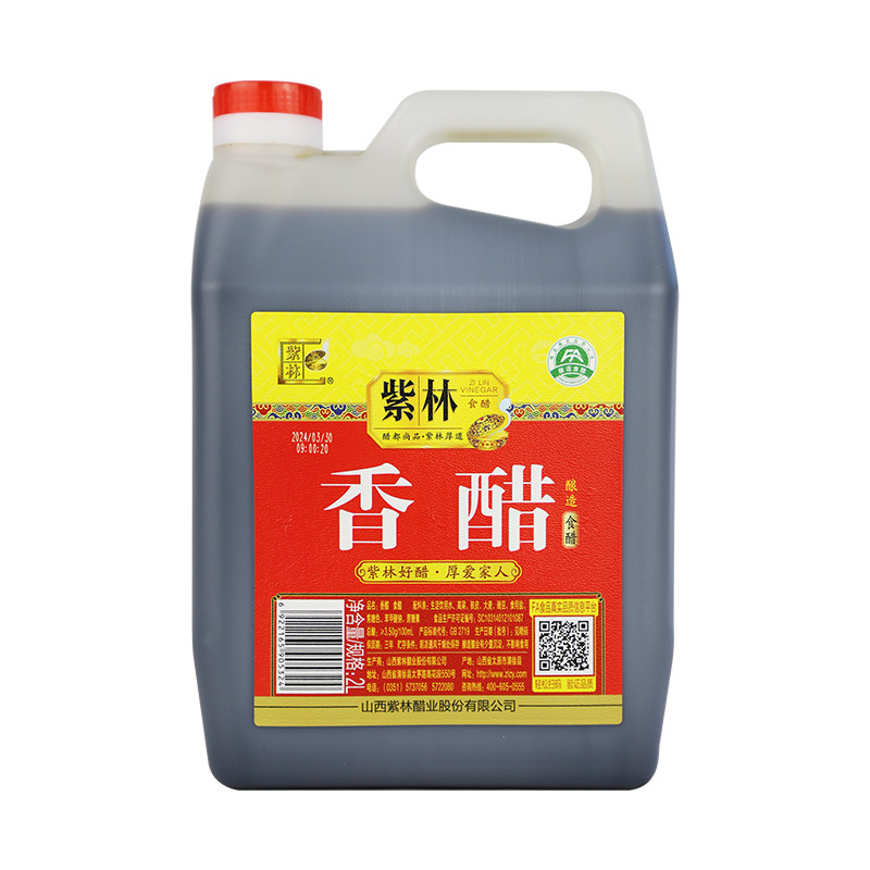 紫林香醋3.5度酸2L山西特产酿造食醋蘸饺子凉拌调味家用商用醋