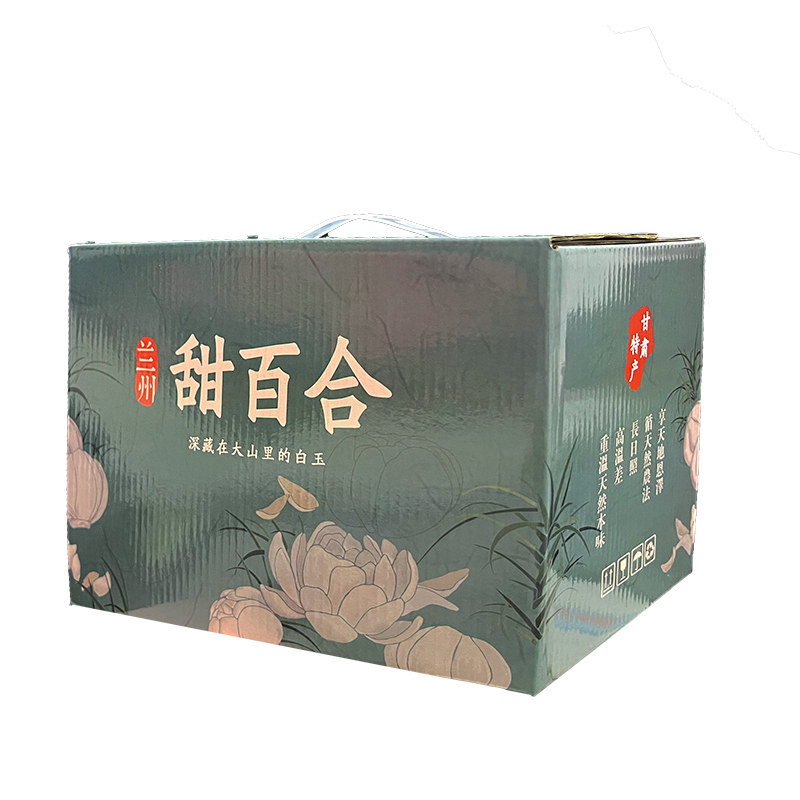 兰州甜百合礼盒无硫当季采挖食用十年两头皇特产级中秋礼品盒装