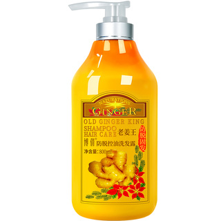 博倩老姜王生姜洗发水防脱固发姜汁洗发露官方品牌男女洗头膏