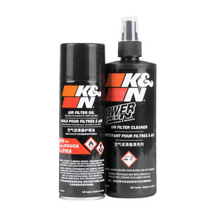 正品KN空滤清洗套装空气滤芯进气风格清洗剂护理油清洁液99-5000