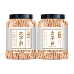 太子参中药材正品官方旗舰店产地直销儿童煲汤贵州野生特级大子参