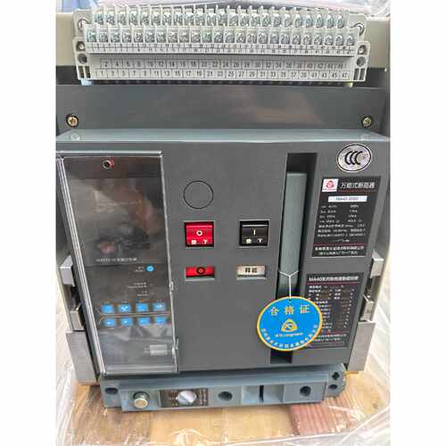 询价-泰永长征MA40-2000万能式断路器