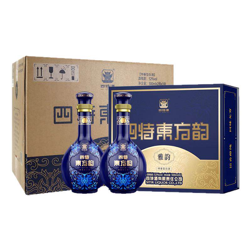 预售官方正品四特酒东方韵雅韵52度500ml双瓶特香型白酒礼盒送礼